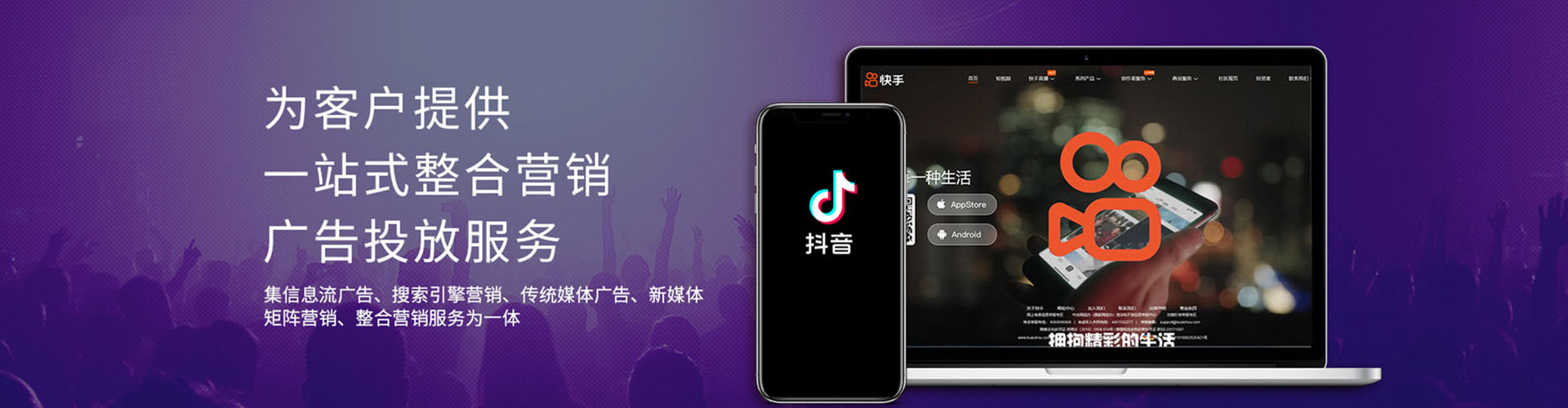沙依巴克信息流大师