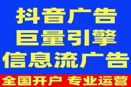 竞价推广代运营助力企业应对市场竞争