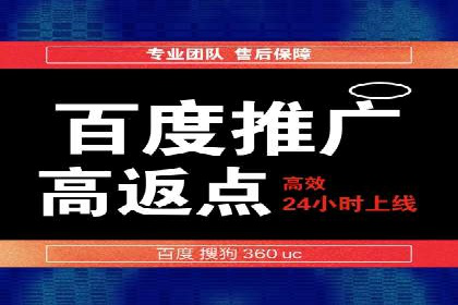 SEM账户托管服务效果案例分析