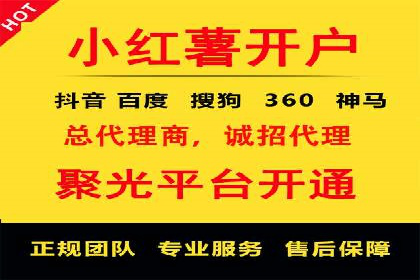 百度关键词竞价排名推广实战